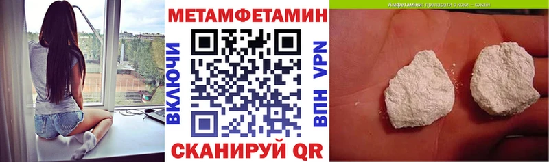 Амфетамин Premium  ссылка на мегу ССЫЛКА  Северодвинск 