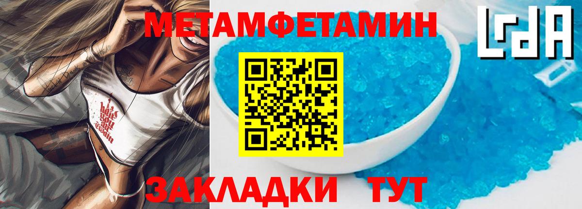 АМФЕТАМИН VHQ  Вход с VPN  АМФ  Северодвинск 