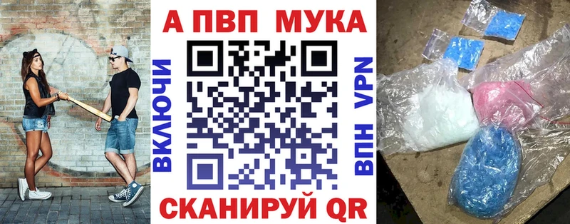 А ПВП кристаллы Северодвинск