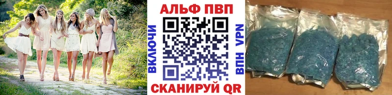 A-PVP VHQ  Северодвинск 