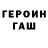 Кетамин VHQ joe mcginnis