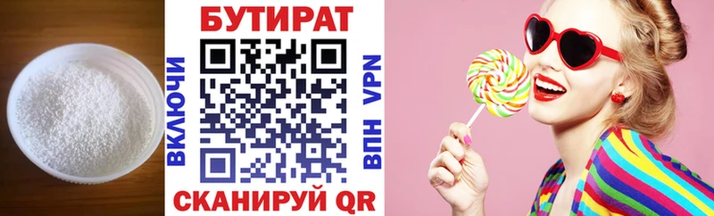 как найти закладки  Северодвинск  Бутират буратино 