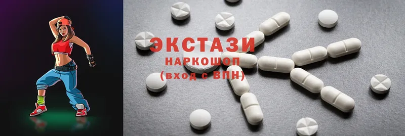 где купить наркоту  Северодвинск  Экстази 300 mg 