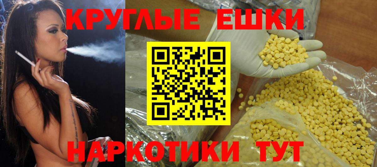 Экстази  mega маркетплейс  Северодвинск  ЭКСТАЗИ XTC  Вход с VPN 