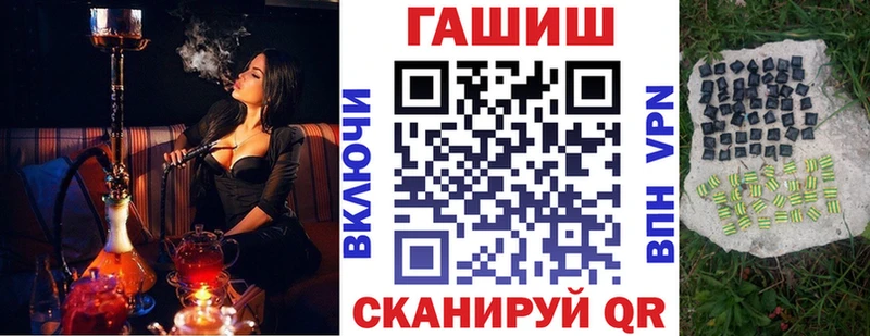 цены наркотик  Северодвинск  Гашиш VHQ 