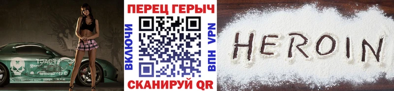 Героин Афган  Северодвинск 