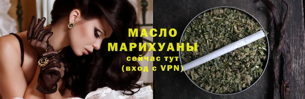 эйфоретик Михайловка