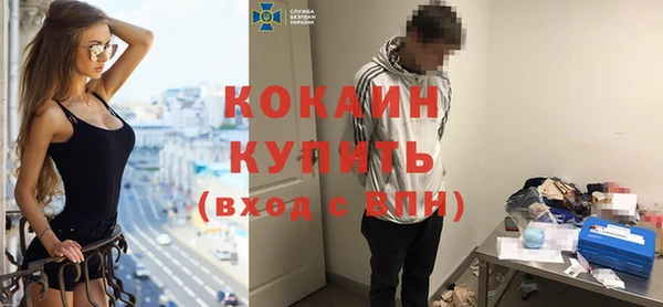 MDMA Premium VHQ Нефтекумск