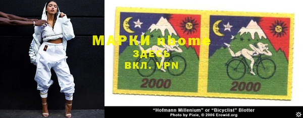 мяу мяу мука Надым