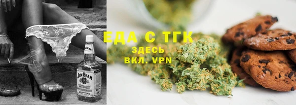 MDMA Premium VHQ Белокуриха