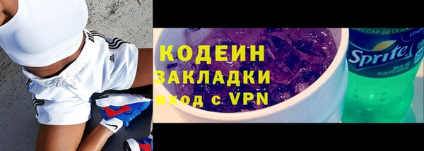 мяу мяу мука Надым