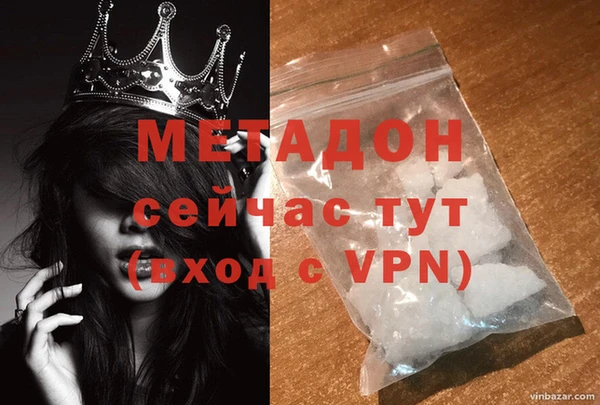 MDMA Premium VHQ Белокуриха