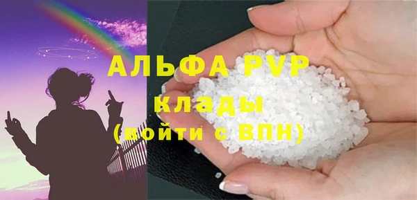 а пвп мука Наволоки