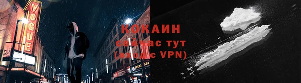 MDMA Premium VHQ Нефтекумск