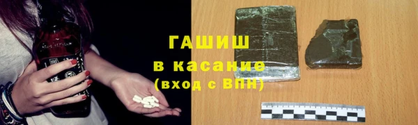 тгк Нефтегорск