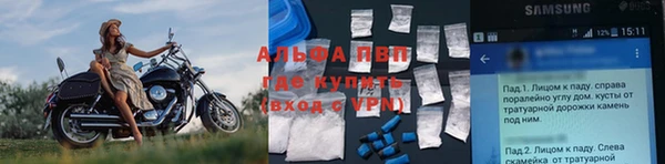 тгк Нефтегорск