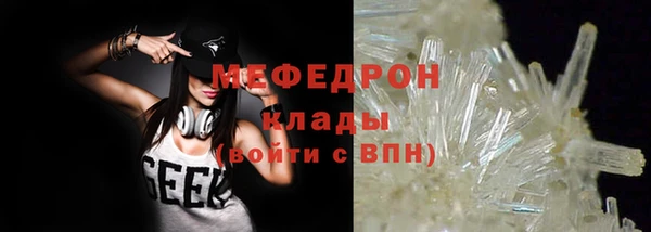 мяу мяу мука Надым