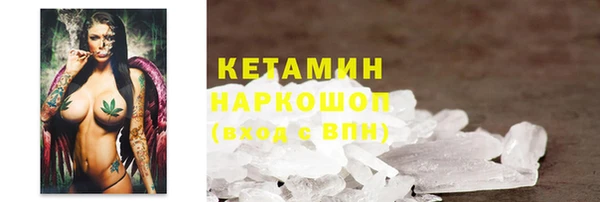 тгк Нефтегорск