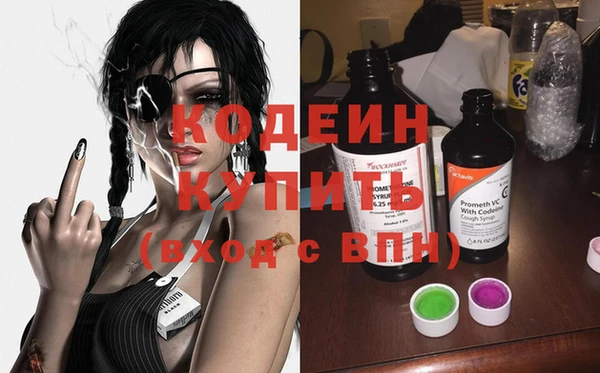 мяу мяу мука Надым