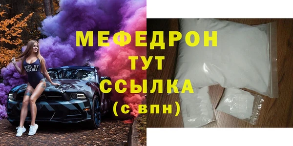 MDMA Premium VHQ Белокуриха