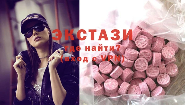 MDMA Premium VHQ Нефтекумск