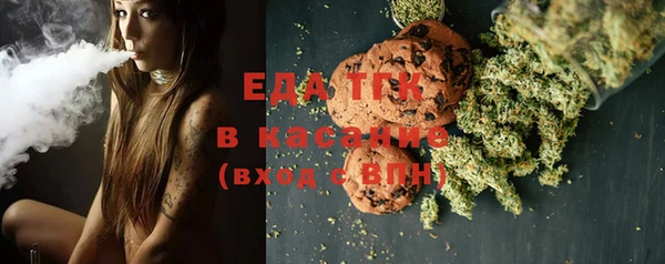 мяу мяу мука Надым