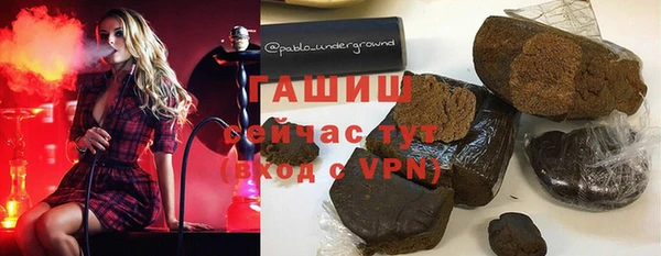 MDMA Premium VHQ Белокуриха