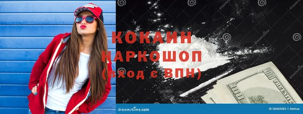 а пвп мука Наволоки