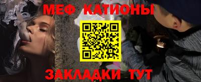 альфа пвп VHQ Бугуруслан