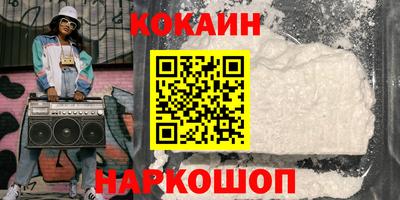 скорость Будённовск