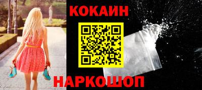 скорость Будённовск