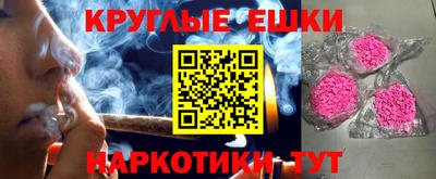 альфа пвп VHQ Бугуруслан