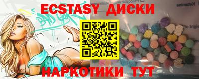 скорость Будённовск