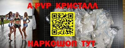 скорость Будённовск
