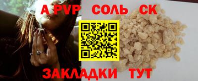 альфа пвп VHQ Бугуруслан