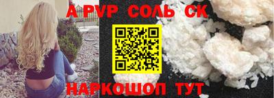 скорость Будённовск