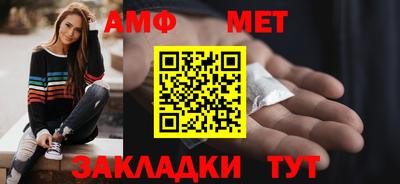 альфа пвп VHQ Бугуруслан