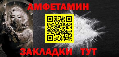 альфа пвп VHQ Бугуруслан