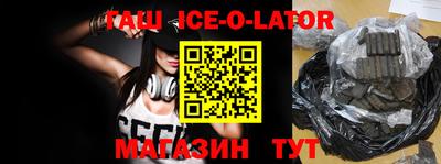 альфа пвп Бузулук