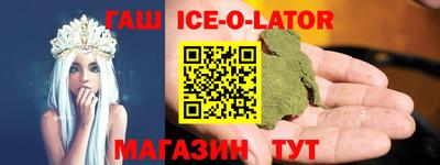 альфа пвп VHQ Бугуруслан