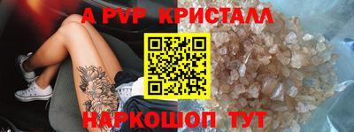 скорость Будённовск