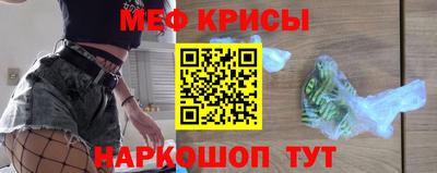альфа пвп VHQ Бугуруслан