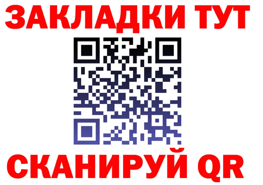 МЕФ кристаллы онион это МЕГА Северодвинск
