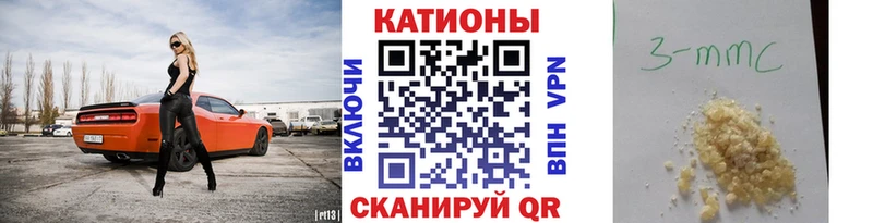 Меф кристаллы Северодвинск