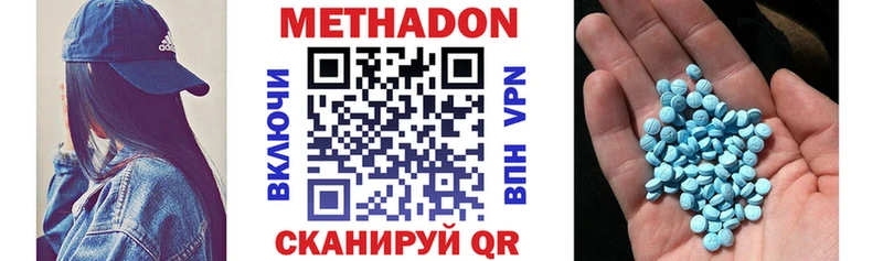 blacksprut зеркало  Северодвинск  Метадон мёд 
