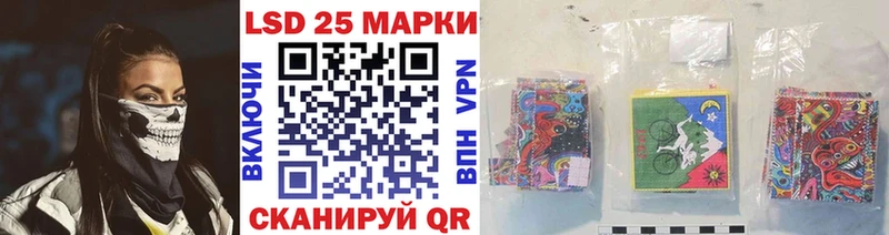 Марки N-bome 1,8мг  ссылка на мегу ONION  Северодвинск  наркота 