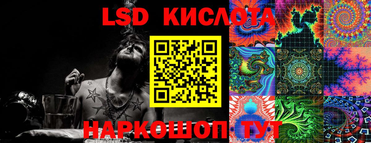 Марки 25I-NBOMe 1,8мг  Марки 25I-NBOMe 1,8мг  Северодвинск  Вход с VPN 