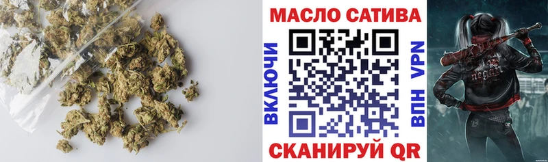 ТГК THC oil  Северодвинск 